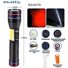 Ліхтар PLD-231 WHITE LASER LED PM10-TG+COB(white+red), 1х26650, Ліхтарик police оригінал, Ліхтарик поліс